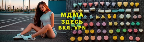 кокаин VHQ Бугульма