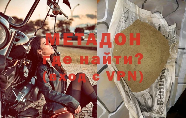 кокаин VHQ Бугульма