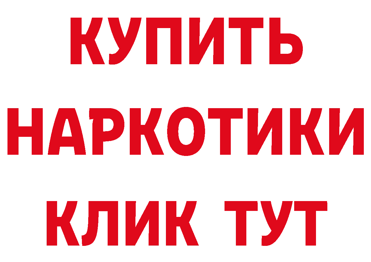 Печенье с ТГК конопля как войти дарк нет MEGA Гороховец